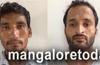 CCB cops solve Apple showroom theft case ; arrest trio